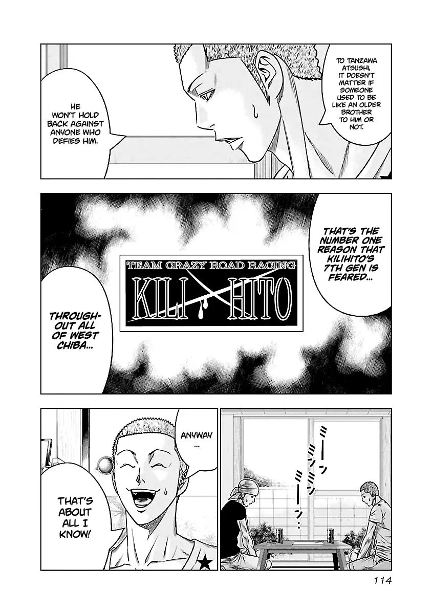 Out (Makoto Mizuta) Chapter 79 #9