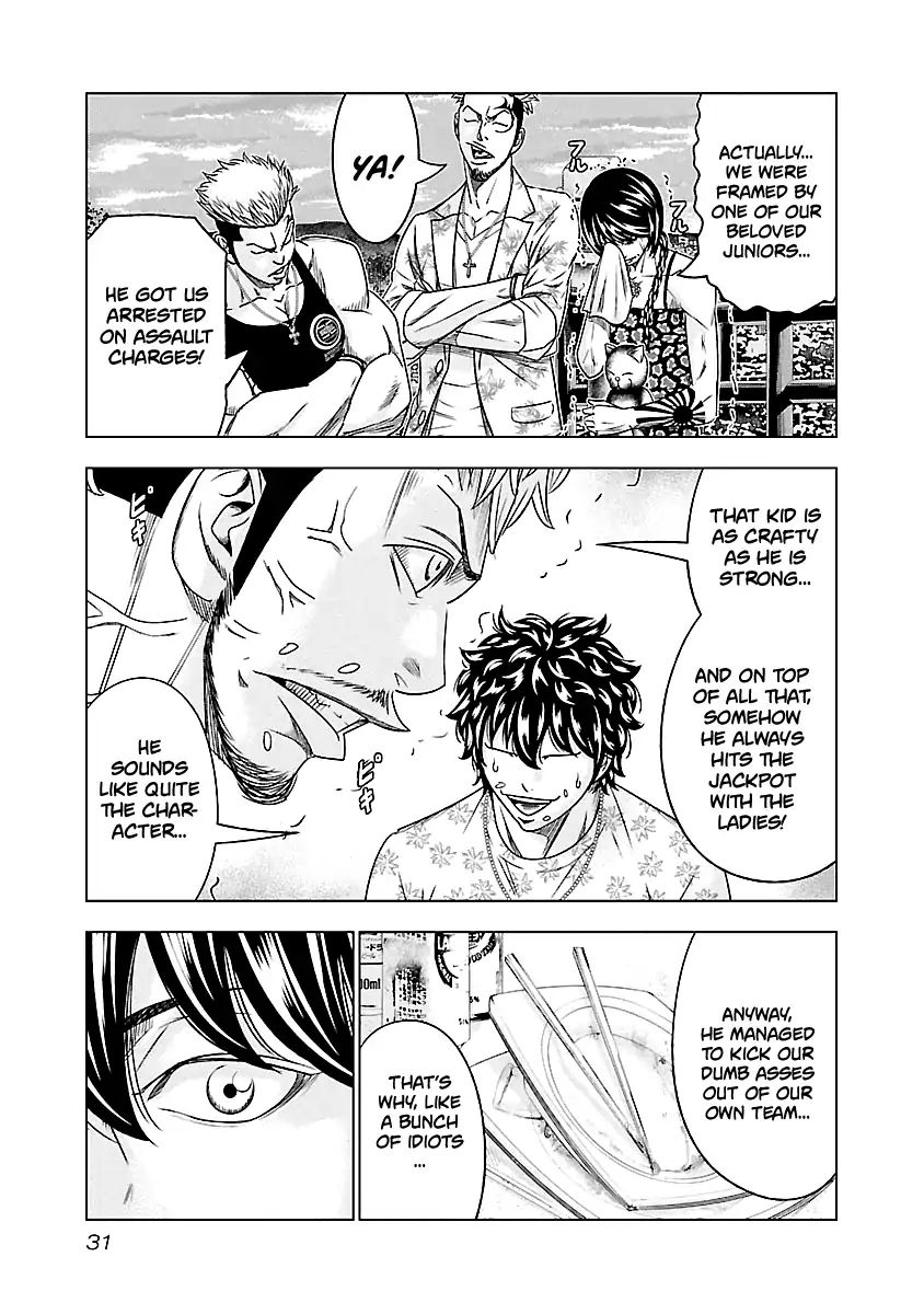 Out (Makoto Mizuta) Chapter 75 #8