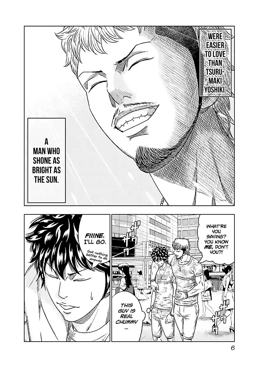 Out (Makoto Mizuta) Chapter 74 #8