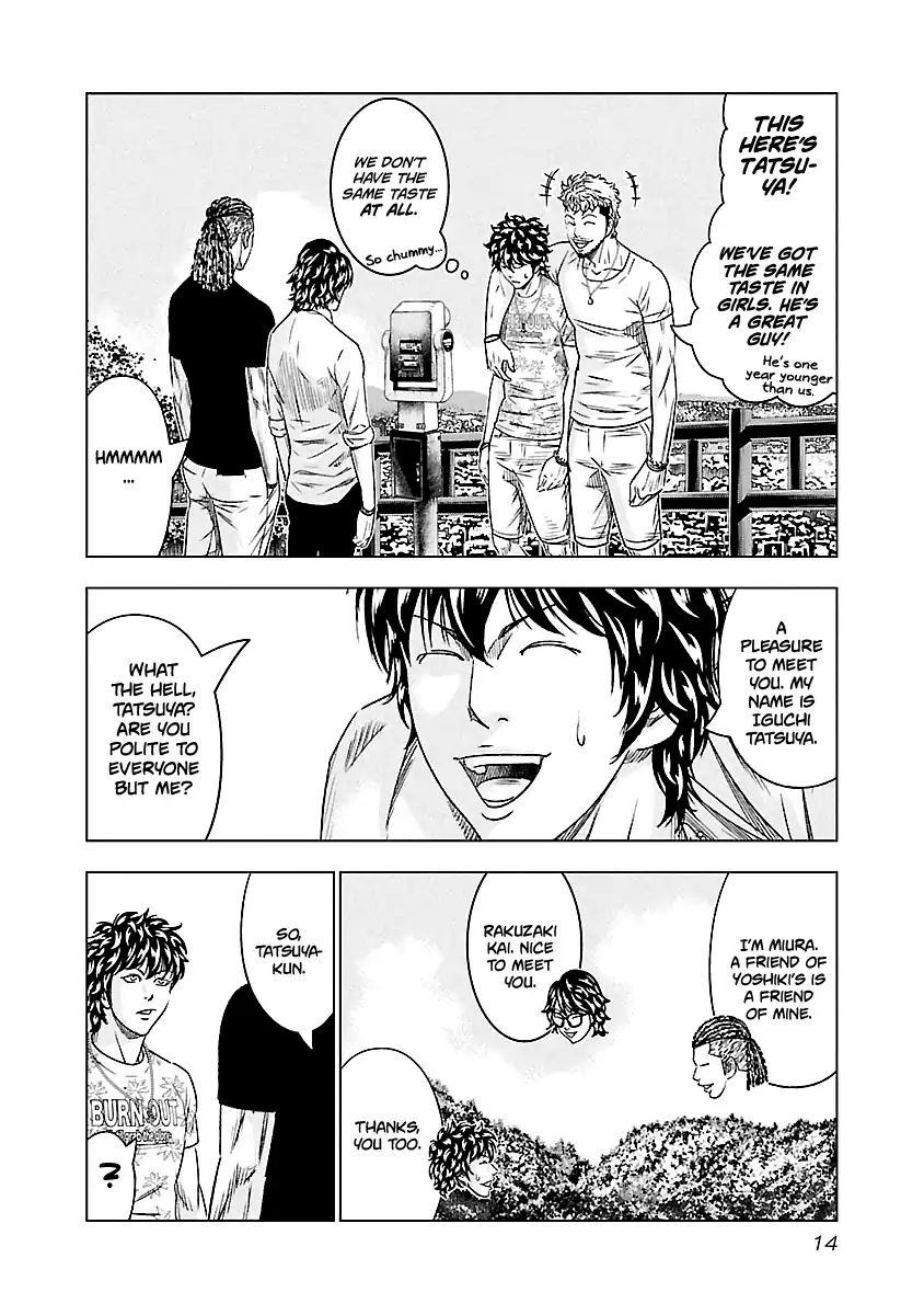 Out (Makoto Mizuta) Chapter 74 #15