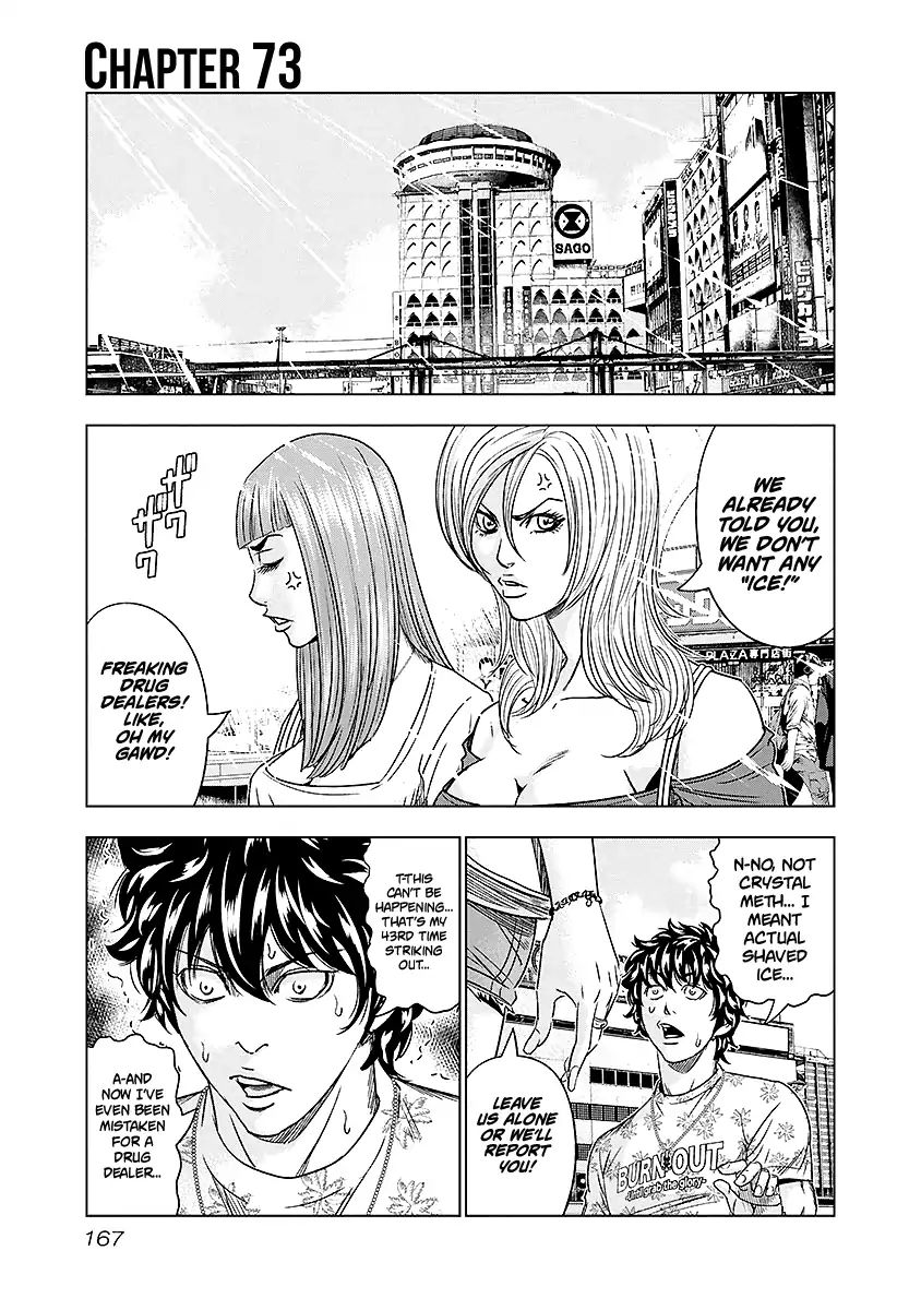 Out (Makoto Mizuta) Chapter 73 #2