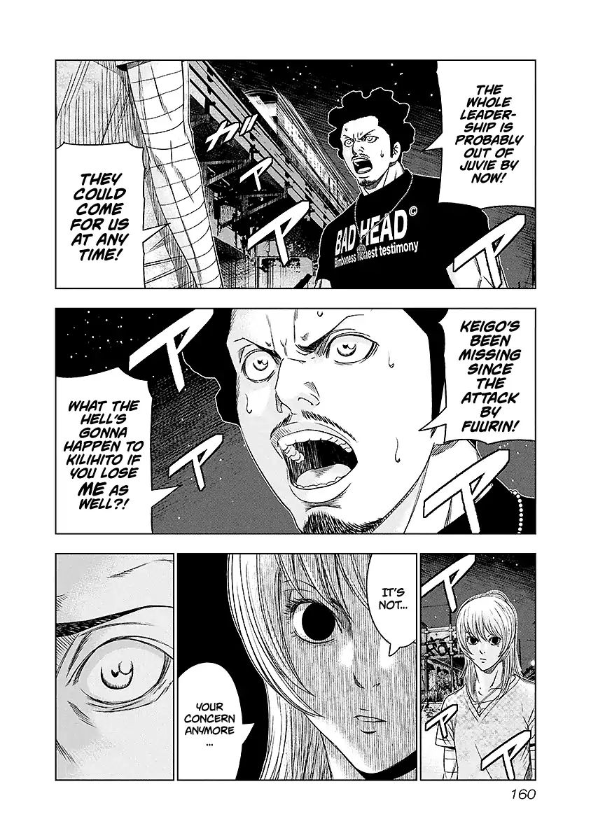 Out (Makoto Mizuta) Chapter 72 #15