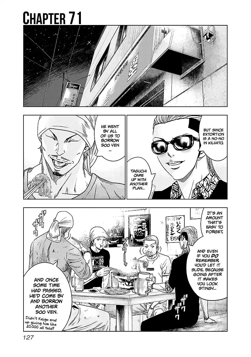 Out (Makoto Mizuta) Chapter 71 #2