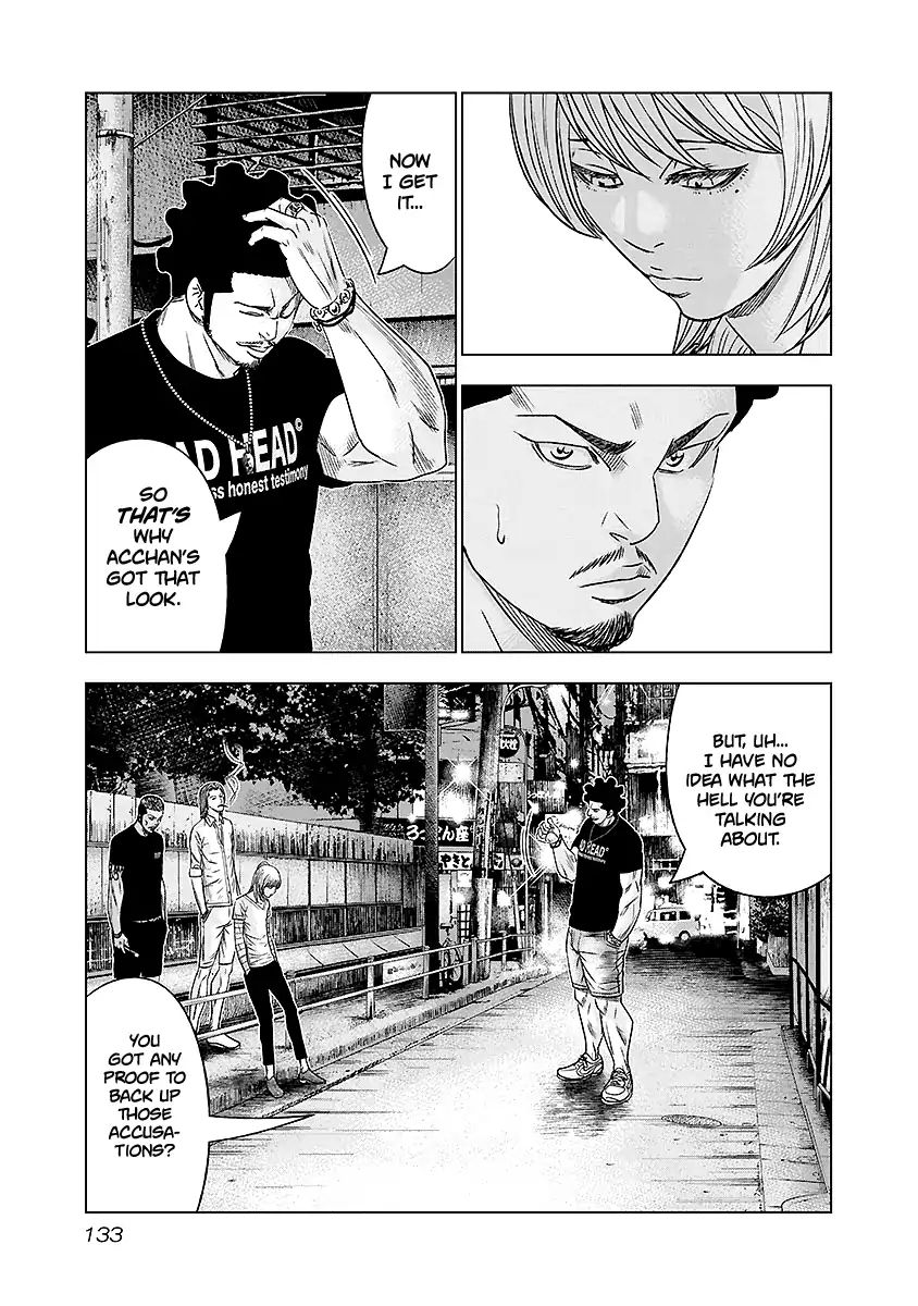 Out (Makoto Mizuta) Chapter 71 #8