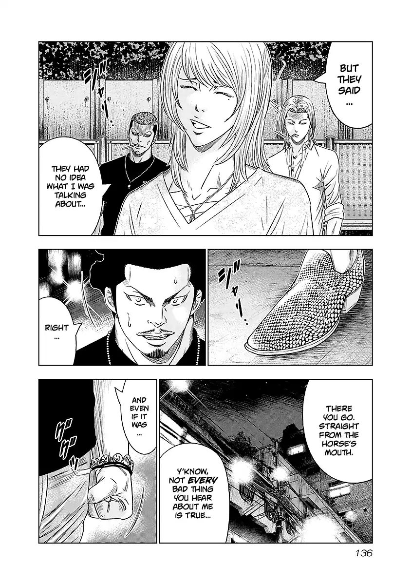 Out (Makoto Mizuta) Chapter 71 #11