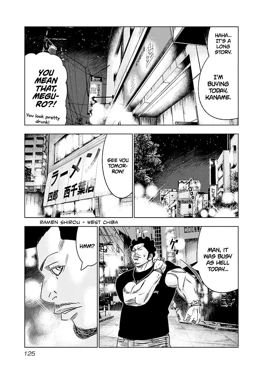 Out (Makoto Mizuta) Chapter 70 #20