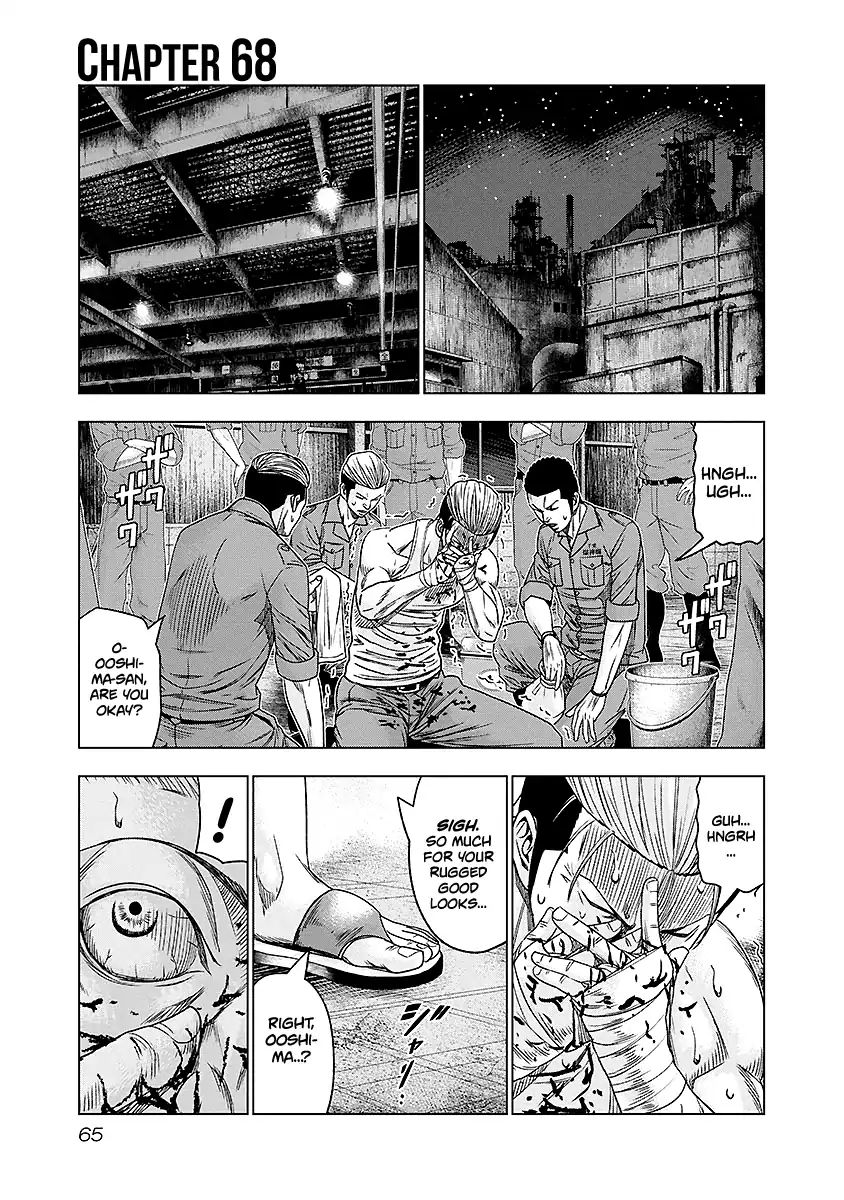 Out (Makoto Mizuta) Chapter 68 #2