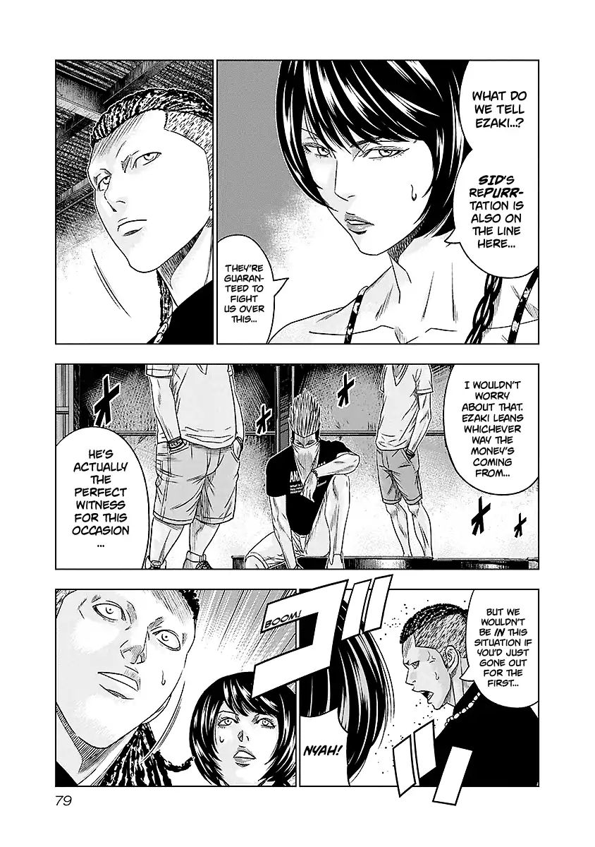 Out (Makoto Mizuta) Chapter 68 #15