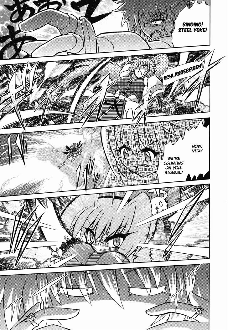 Mahou Shoujo Lyrical Nanoha: The Movie Comic A La Carte Chapter 11 #9