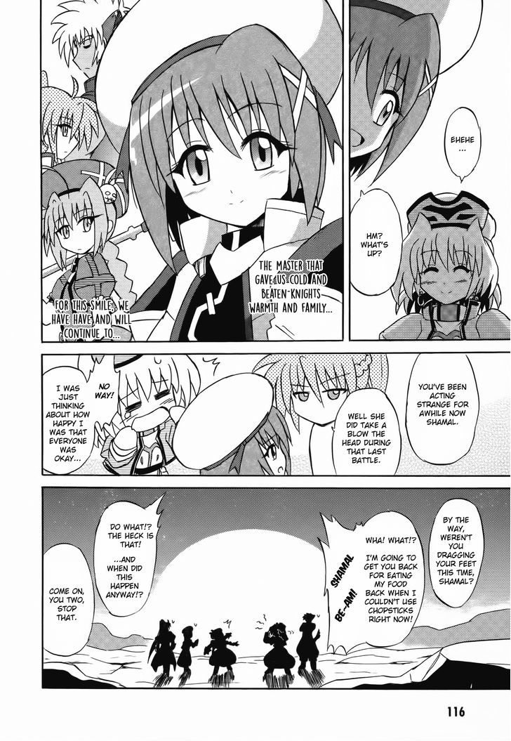 Mahou Shoujo Lyrical Nanoha: The Movie Comic A La Carte Chapter 11 #11