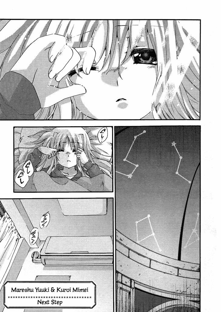 Mahou Shoujo Lyrical Nanoha: The Movie Comic A La Carte Chapter 9 #1