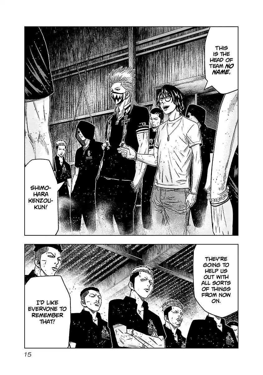 Out (Makoto Mizuta) Chapter 65 #15