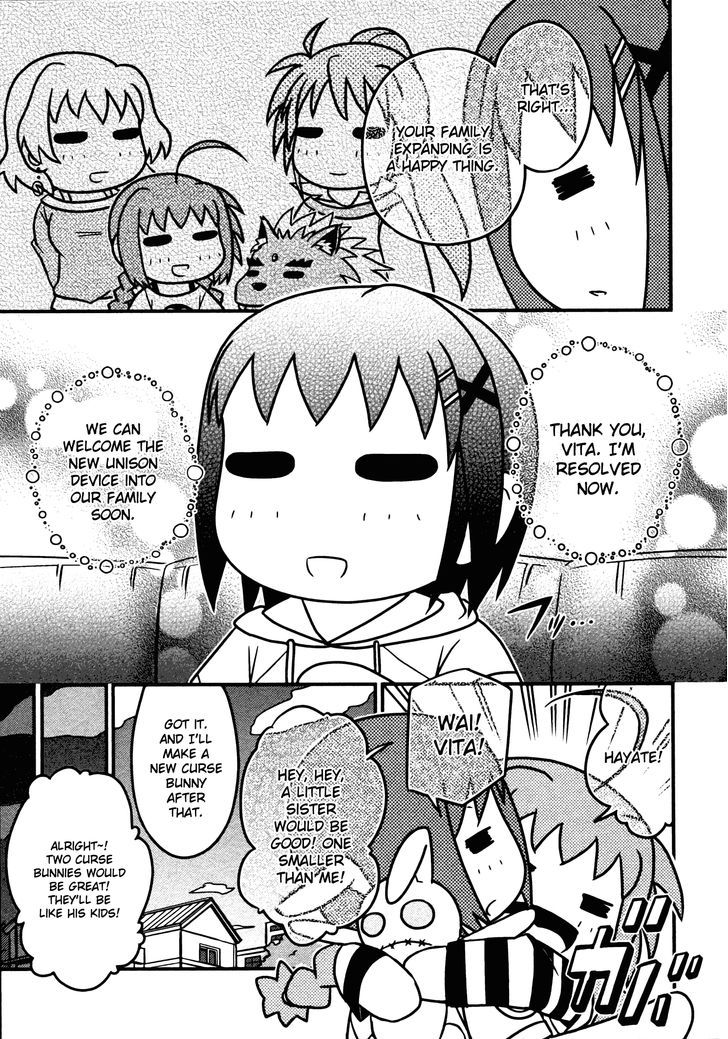 Mahou Shoujo Lyrical Nanoha: The Movie Comic A La Carte Chapter 6 #7