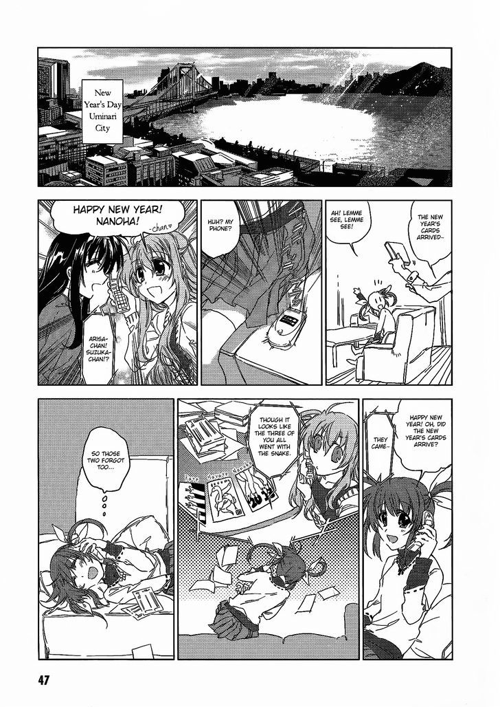 Mahou Shoujo Lyrical Nanoha: The Movie Comic A La Carte Chapter 4 #13