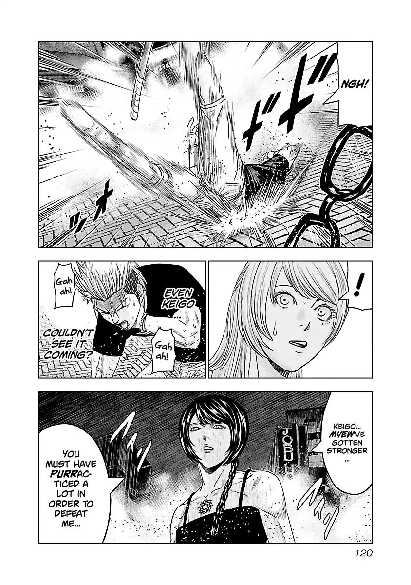 Out (Makoto Mizuta) Chapter 61 #15