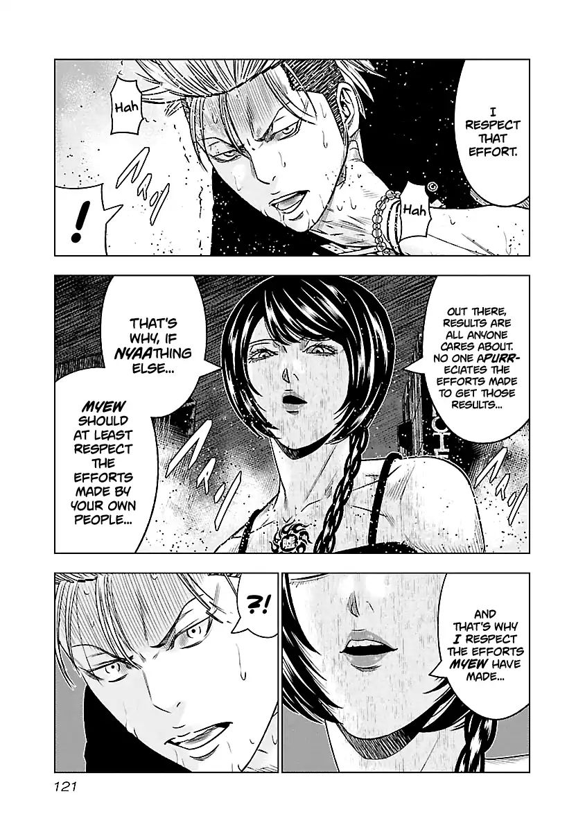 Out (Makoto Mizuta) Chapter 61 #16