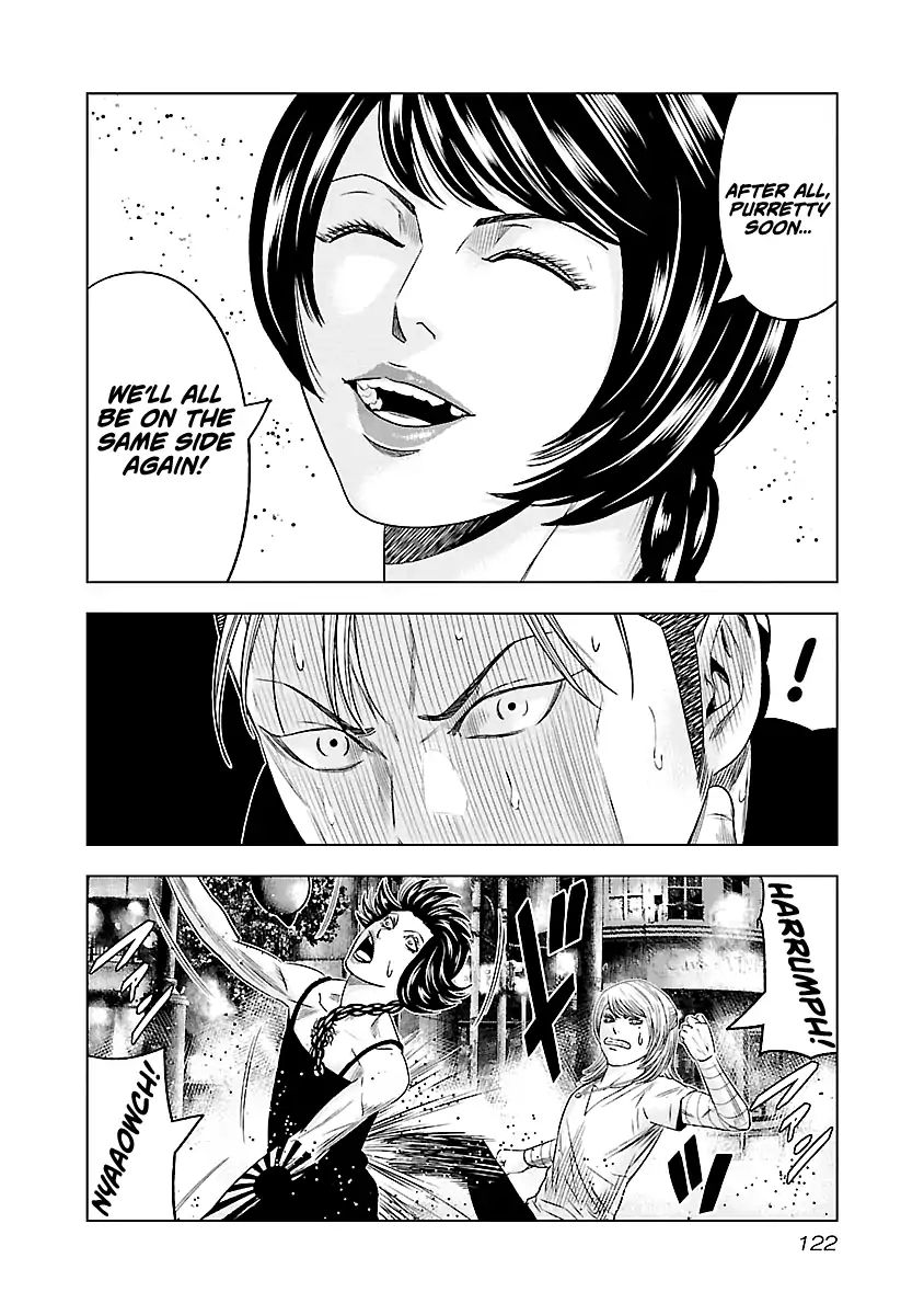 Out (Makoto Mizuta) Chapter 61 #17