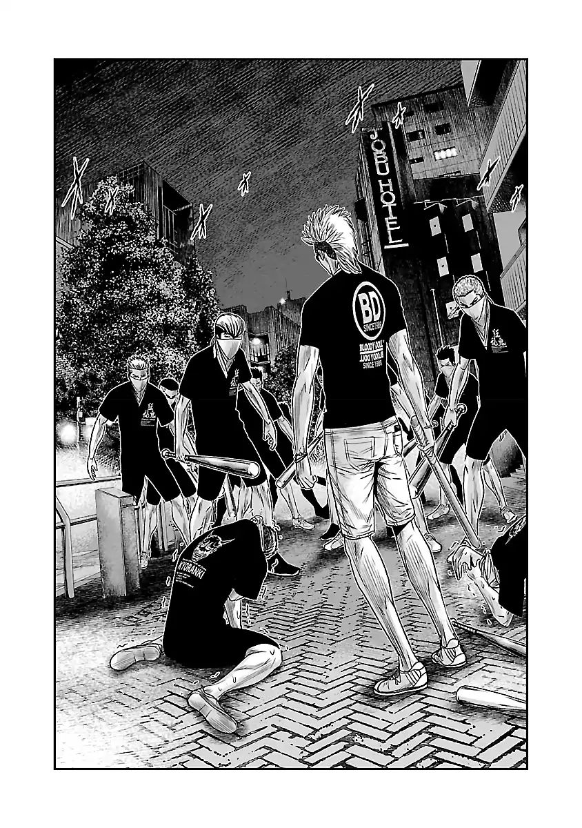 Out (Makoto Mizuta) Chapter 59 #3