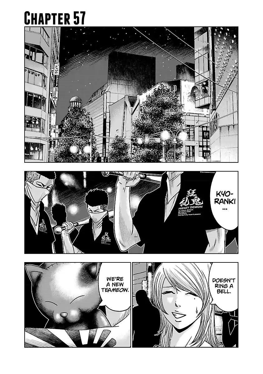 Out (Makoto Mizuta) Chapter 57 #2