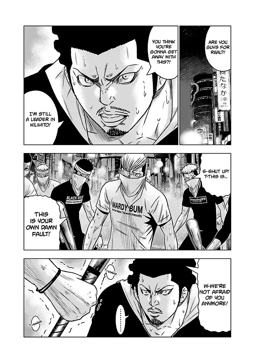 Out (Makoto Mizuta) Chapter 56 #10