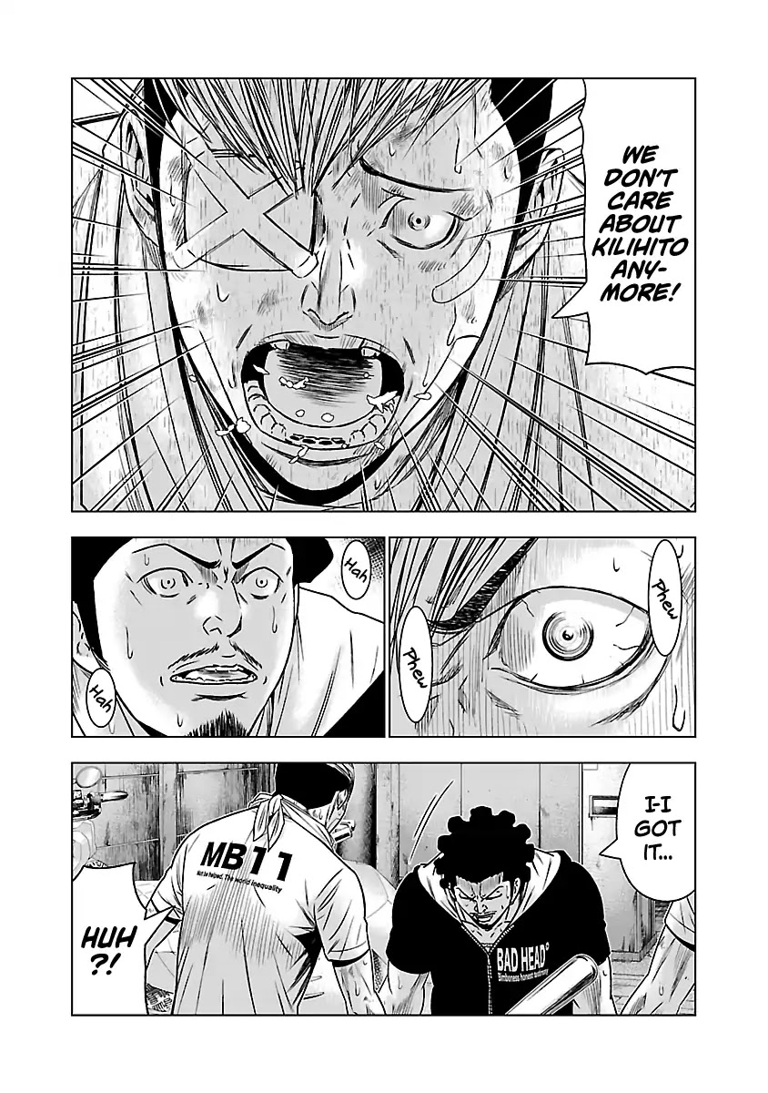 Out (Makoto Mizuta) Chapter 56 #14