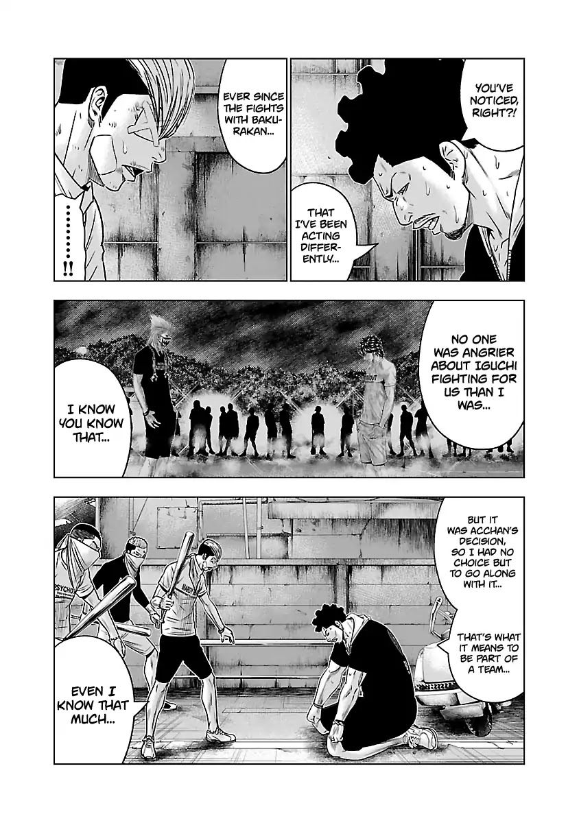 Out (Makoto Mizuta) Chapter 56 #16