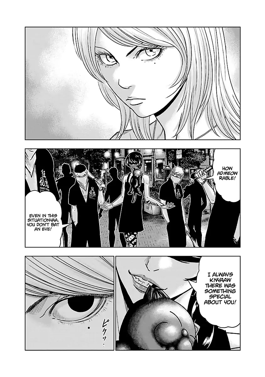 Out (Makoto Mizuta) Chapter 55 #13