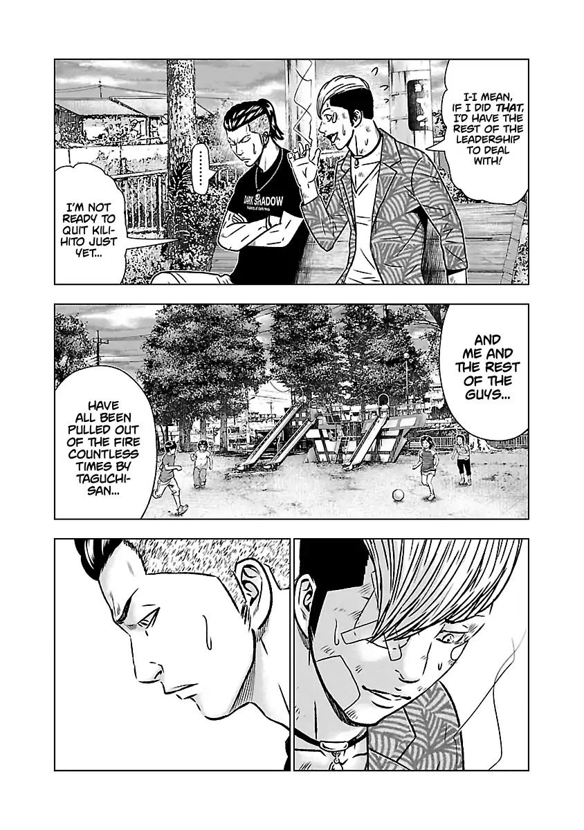 Out (Makoto Mizuta) Chapter 53 #18