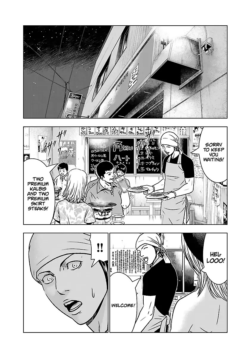 Out (Makoto Mizuta) Chapter 53 #20