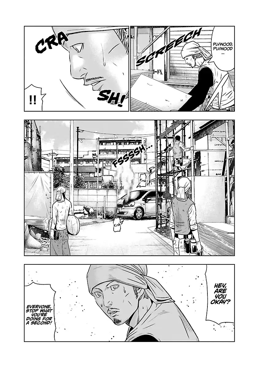 Out (Makoto Mizuta) Chapter 52 #10