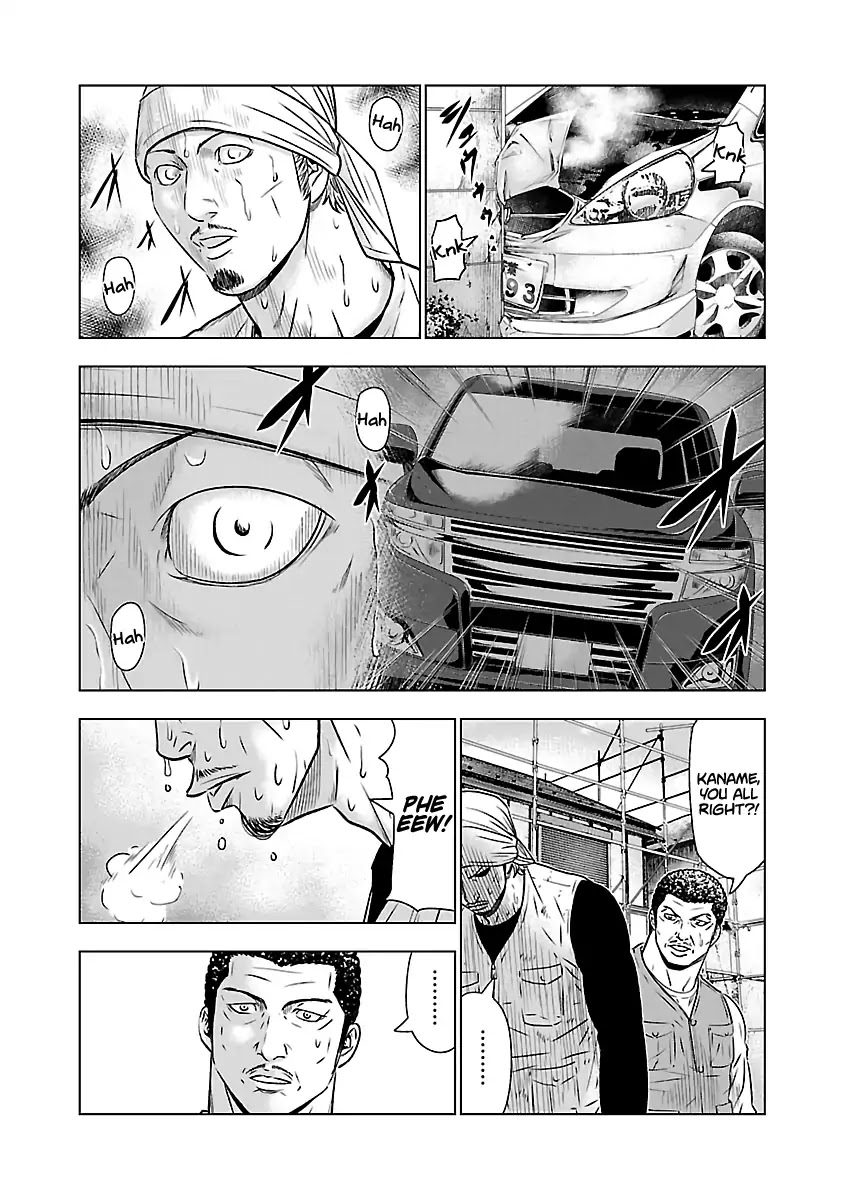 Out (Makoto Mizuta) Chapter 52 #11