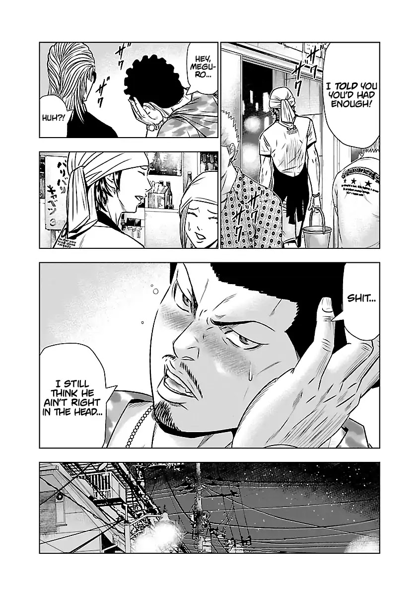 Out (Makoto Mizuta) Chapter 50 #18