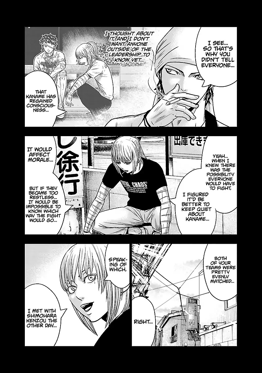 Out (Makoto Mizuta) Chapter 50 #24