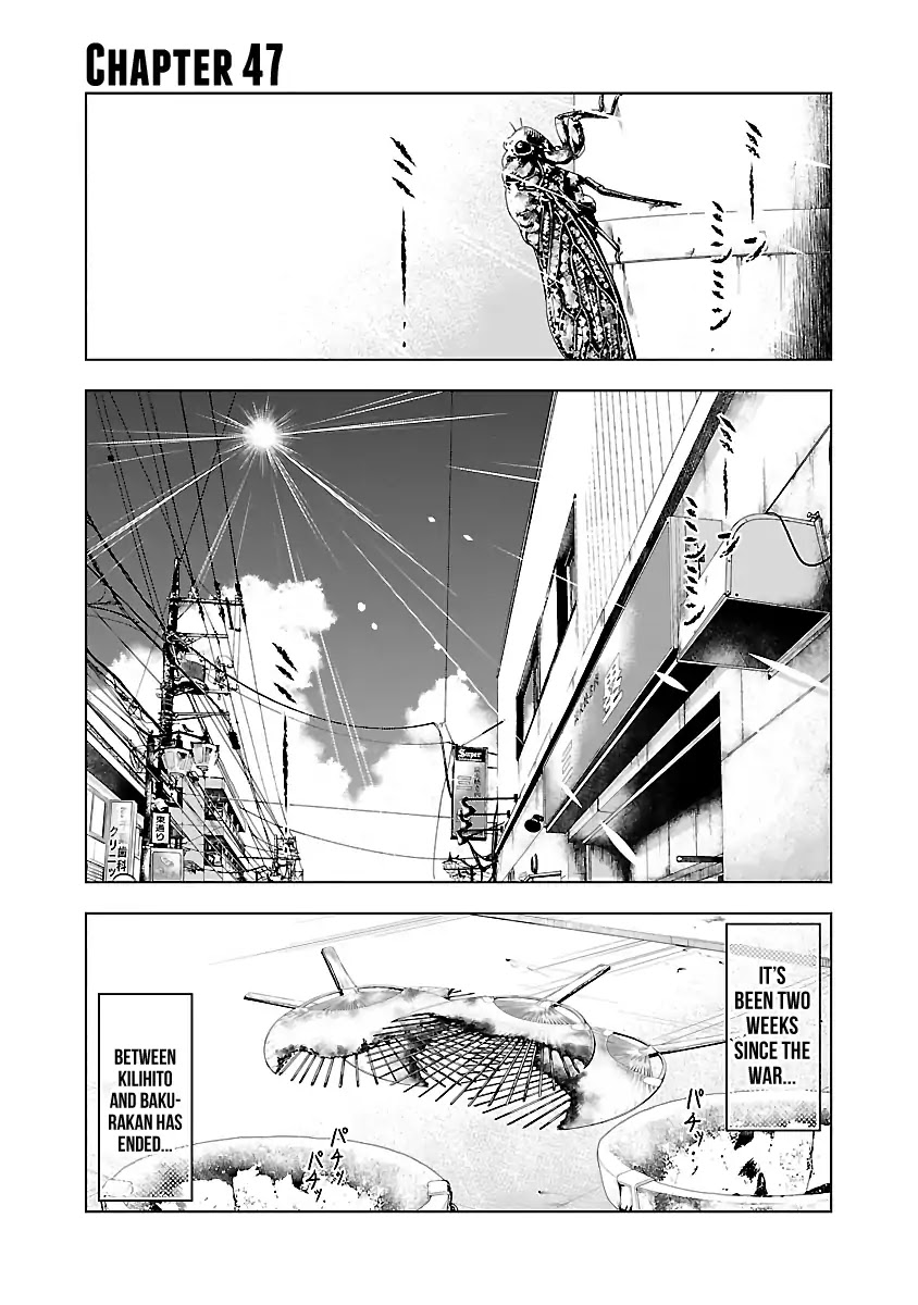 Out (Makoto Mizuta) Chapter 47 #10