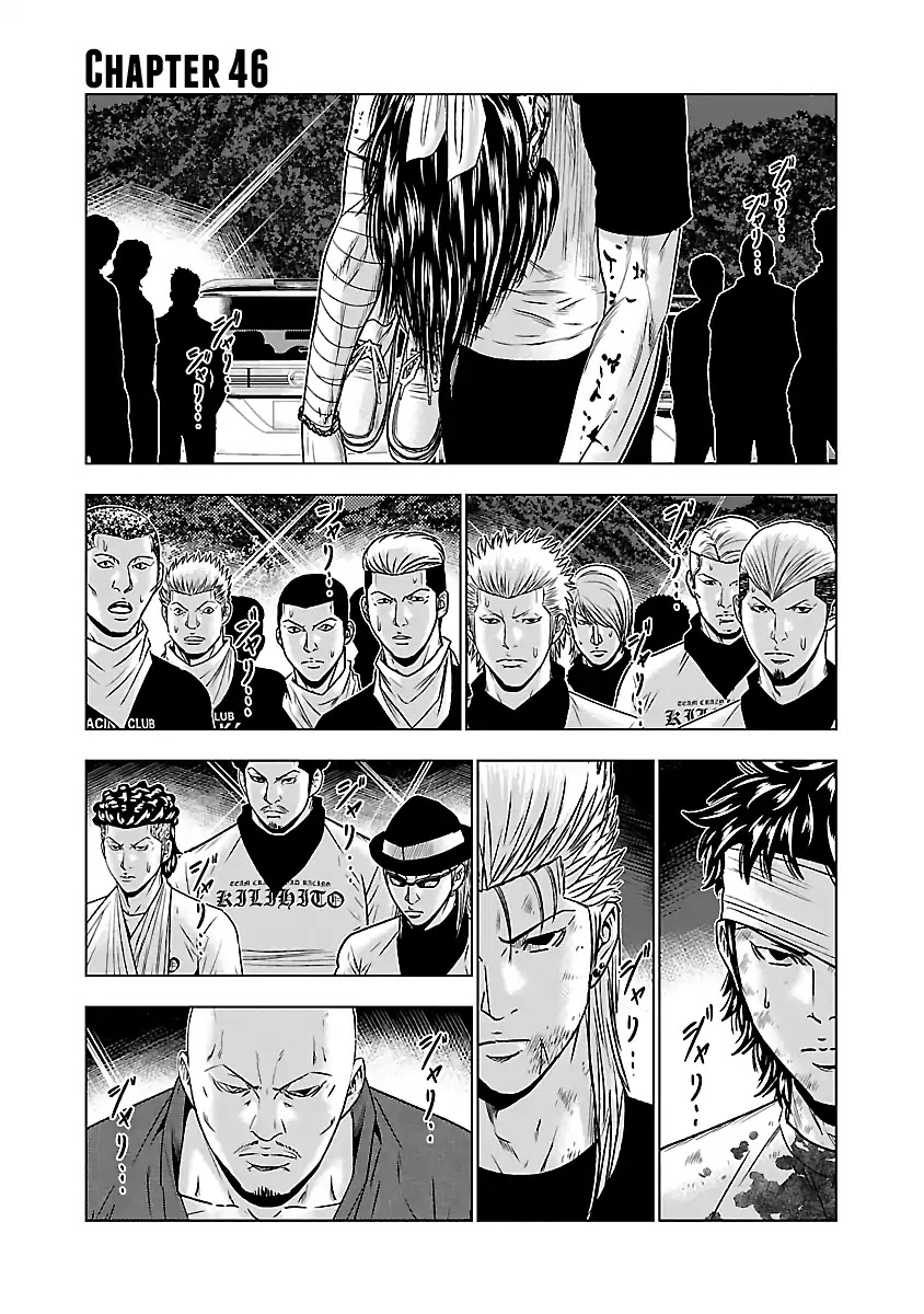 Out (Makoto Mizuta) Chapter 46 #2