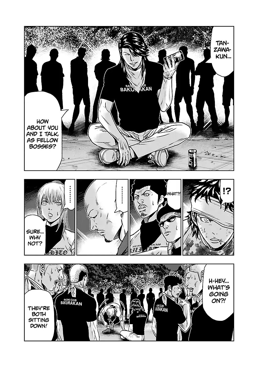 Out (Makoto Mizuta) Chapter 43 #7