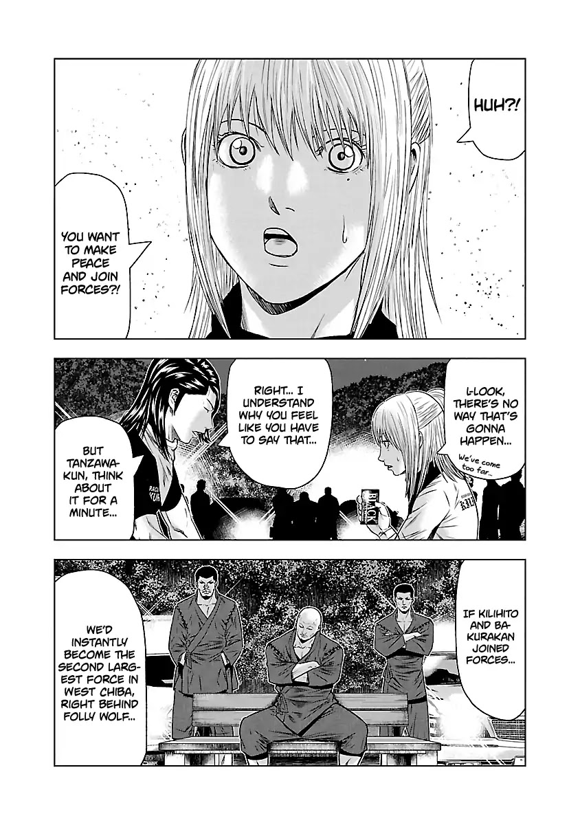 Out (Makoto Mizuta) Chapter 43 #11