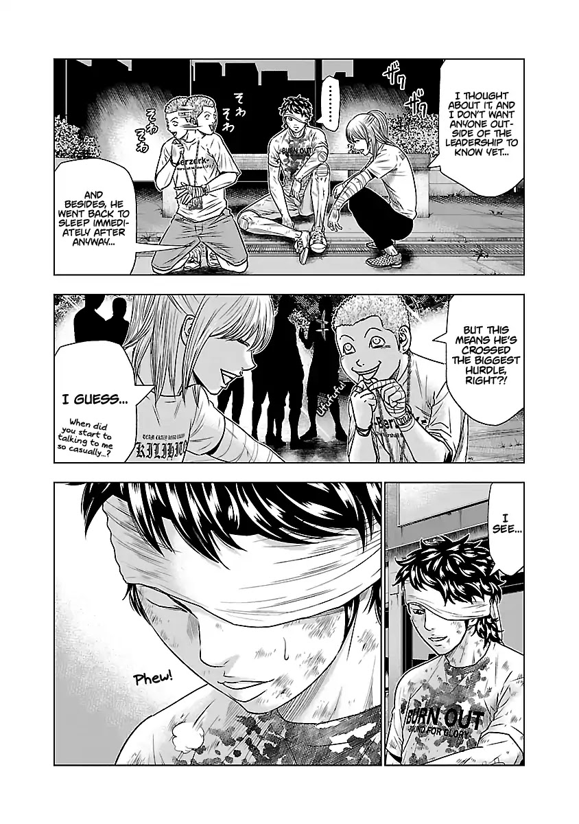 Out (Makoto Mizuta) Chapter 39 #4