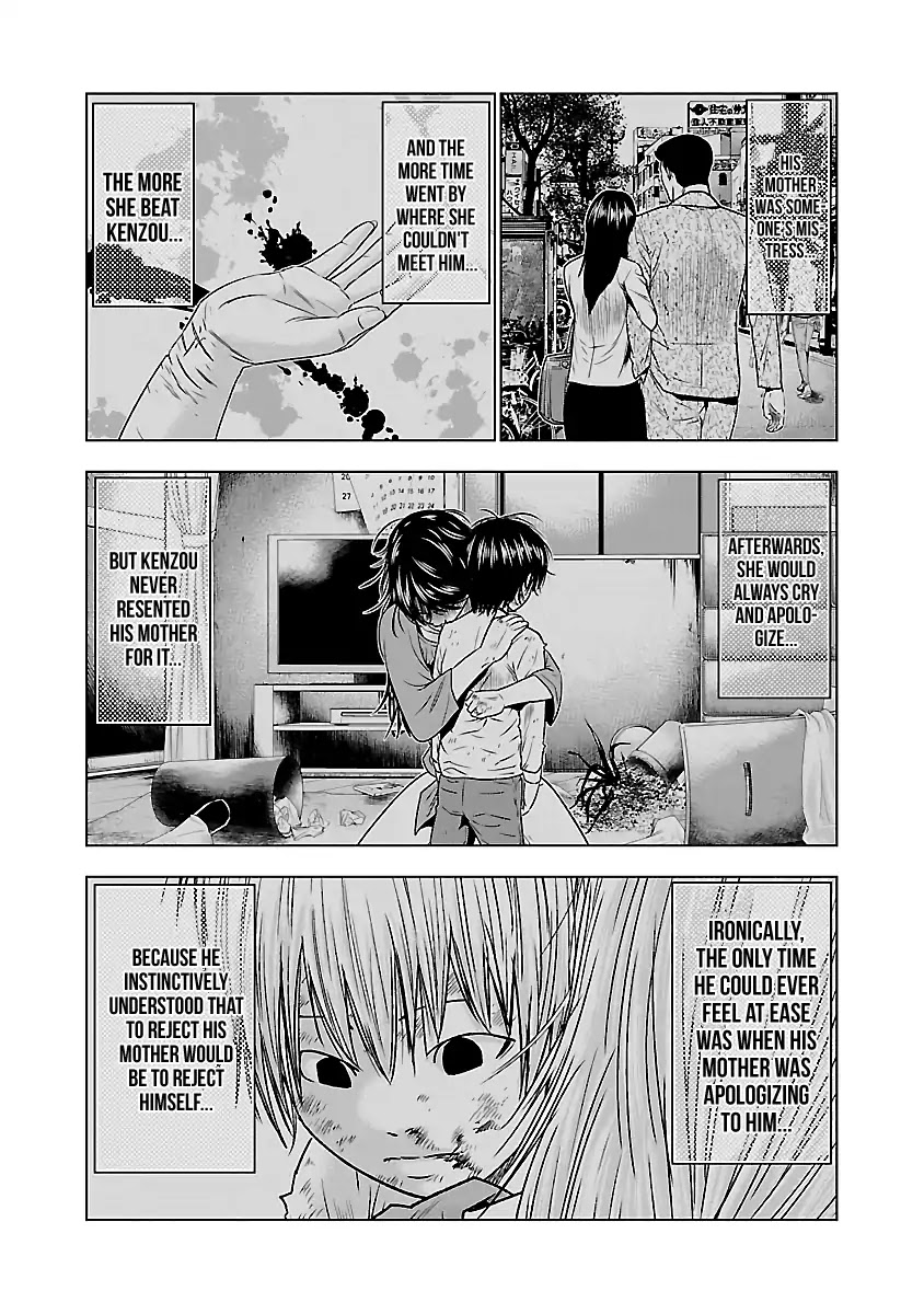 Out (Makoto Mizuta) Chapter 37 #13