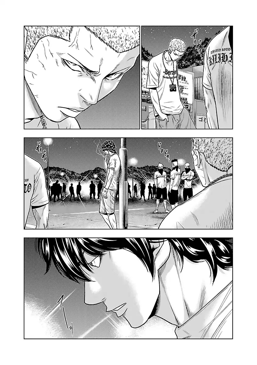 Out (Makoto Mizuta) Chapter 34 #5