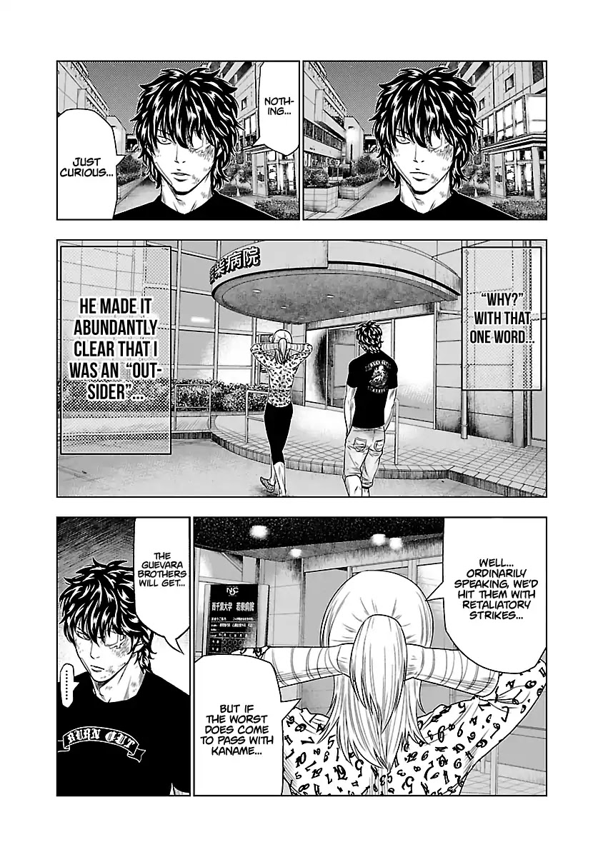 Out (Makoto Mizuta) Chapter 29 #19