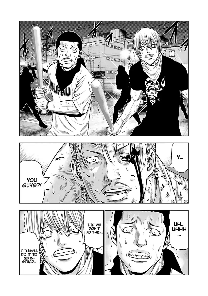 Out (Makoto Mizuta) Chapter 28 #15