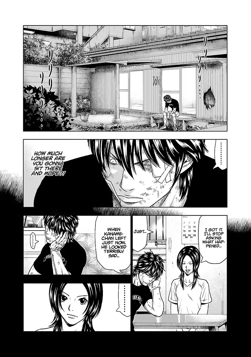 Out (Makoto Mizuta) Chapter 27 #12