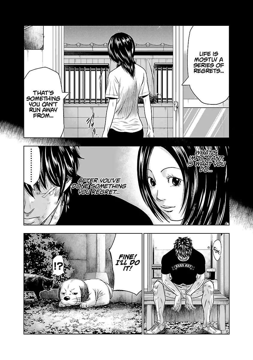 Out (Makoto Mizuta) Chapter 27 #15