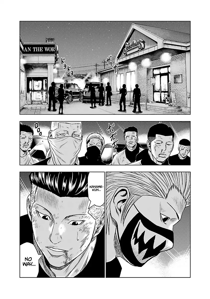 Out (Makoto Mizuta) Chapter 27 #17