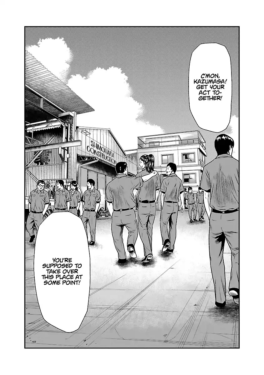 Out (Makoto Mizuta) Chapter 23 #9