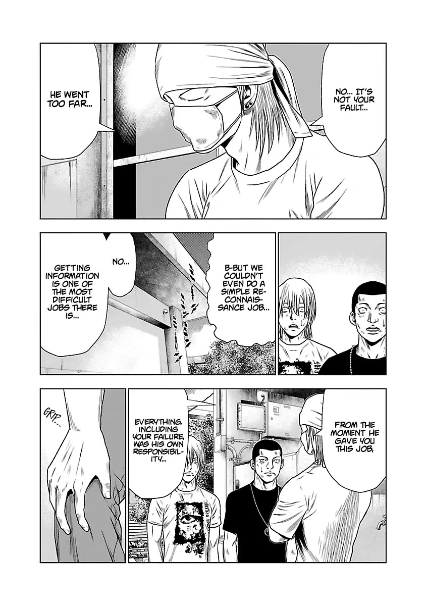 Out (Makoto Mizuta) Chapter 23 #11