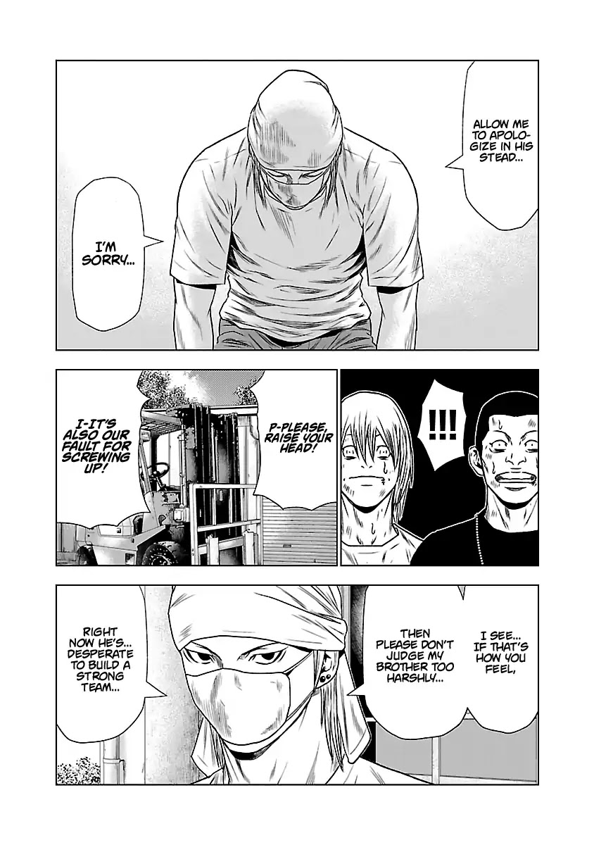 Out (Makoto Mizuta) Chapter 23 #12