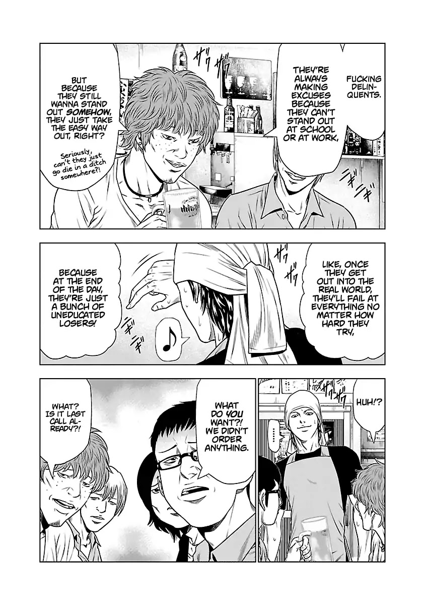 Out (Makoto Mizuta) Chapter 23 #16