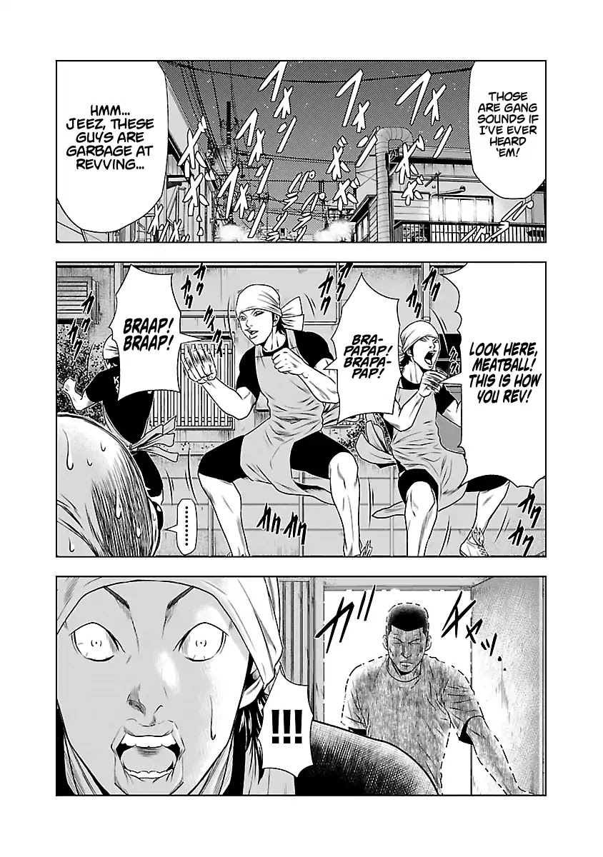 Out (Makoto Mizuta) Chapter 23 #20